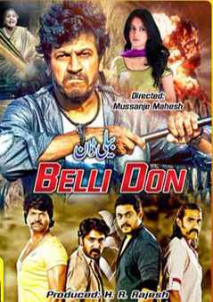 Belli Don (2015) indi] 720p Hdrip full movie download